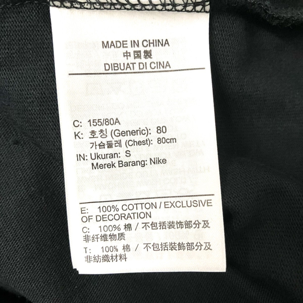 NIKE ノースリーブ・キャミソールワンピースCZ9733 010 古着・中古-5枚目のアイテム画像