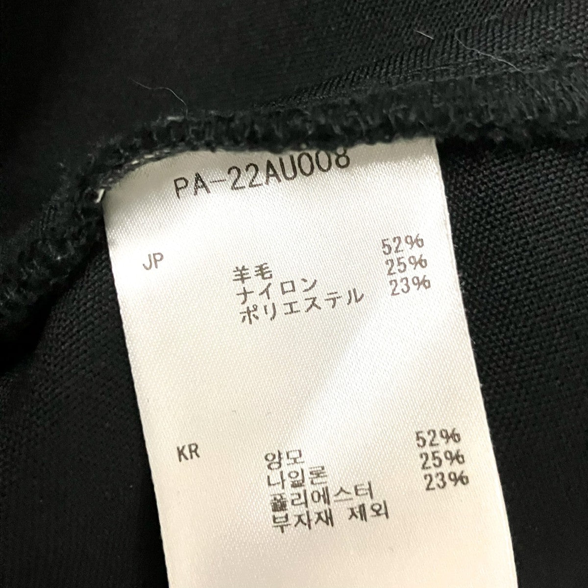 snow peak ストレートパンツPA 22AU008 古着・中古-6枚目のアイテム画像