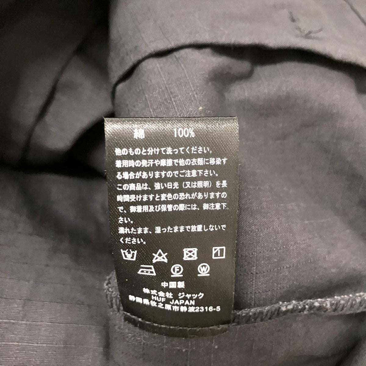 HUF Eightynine Hooded Jacketジップジャケット 古着・中古-8枚目のアイテム画像