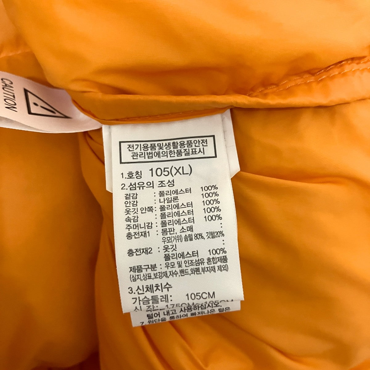 NUPTSE DOWN JACKETダウンジャケットNJ1DN51N