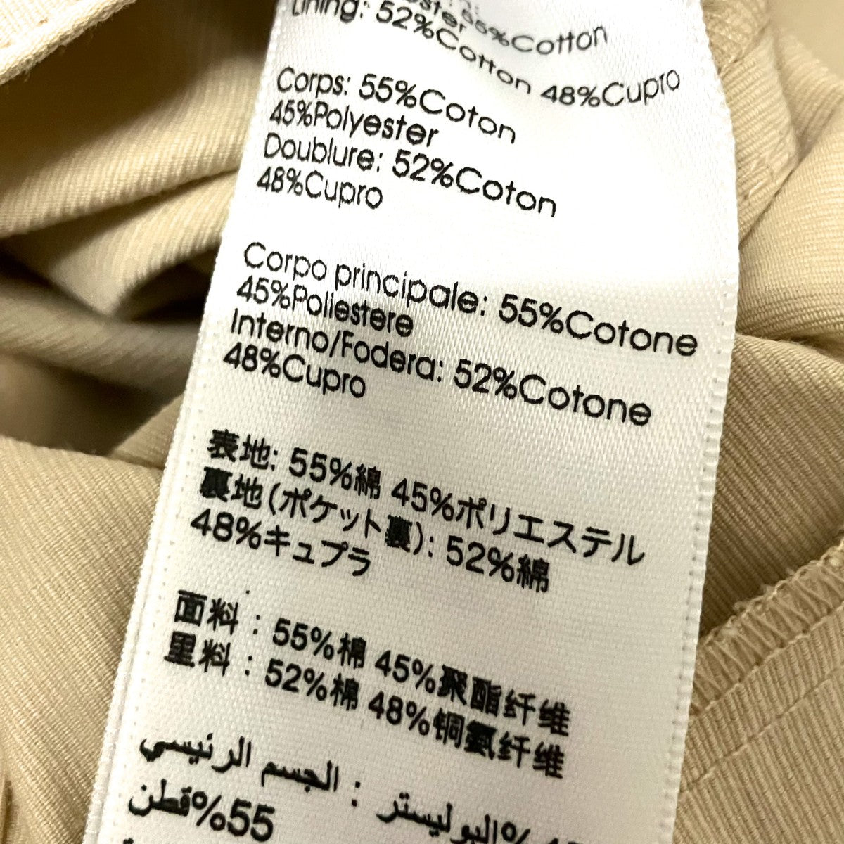 Jumpsuit W Smocked WaistbandオールインワンS212 5941OTO