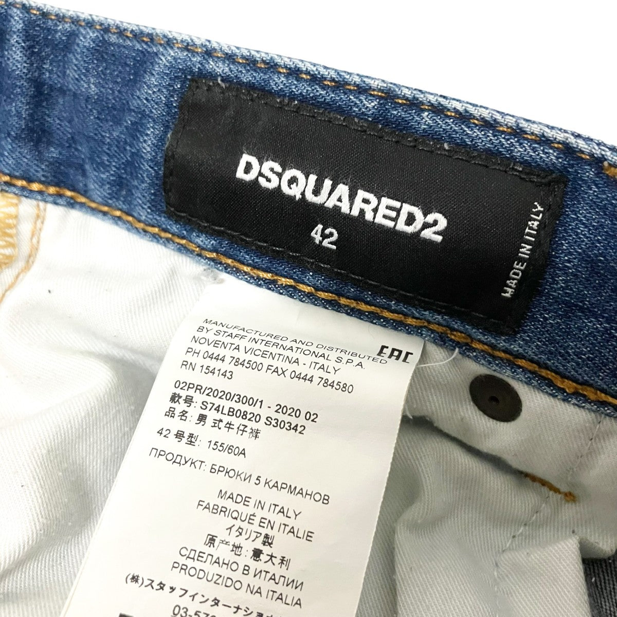 デニムパンツS74LB0820