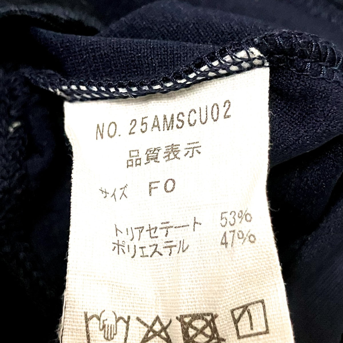 THE SHINZONE 半袖Tシャツ25AMSCU02 古着・中古-4枚目のアイテム画像