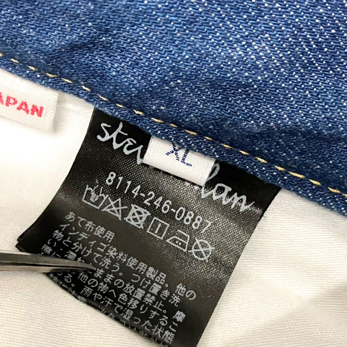 デニムパンツ8114 246 0887