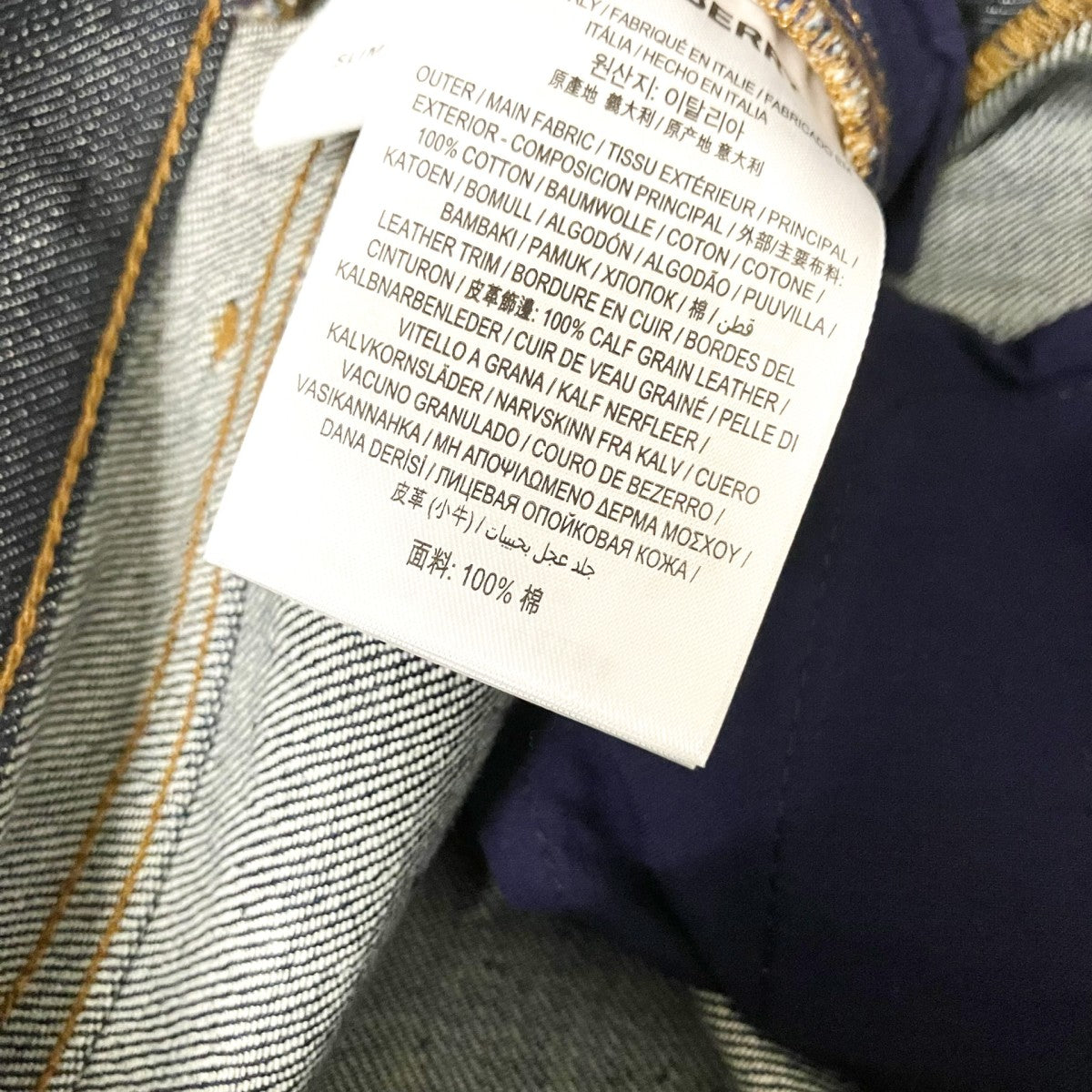 デニムパンツ8010734