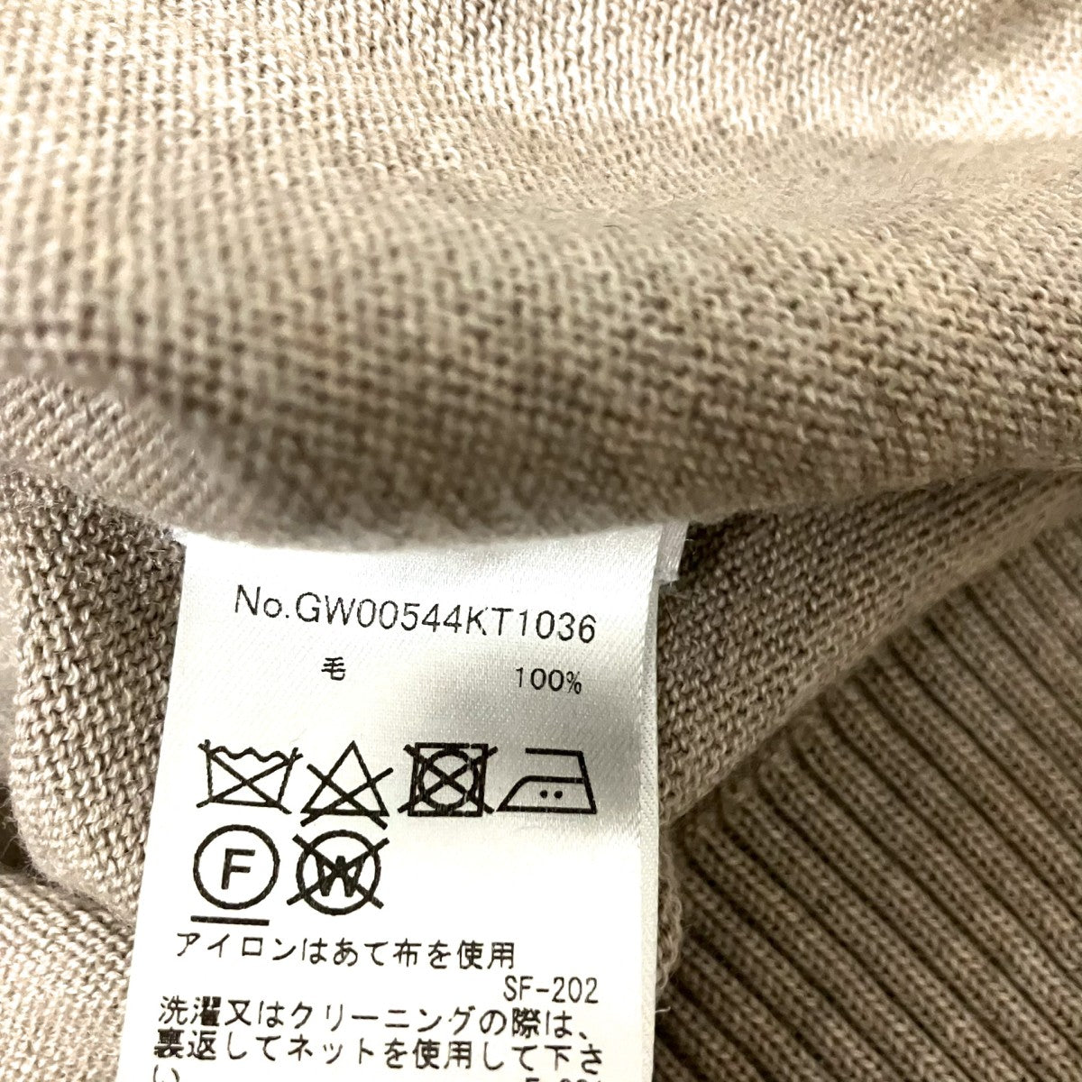 MAISON KITSUNE ワンポイントカーディガンGW00544KT1036 古着・中古-5枚目のアイテム画像