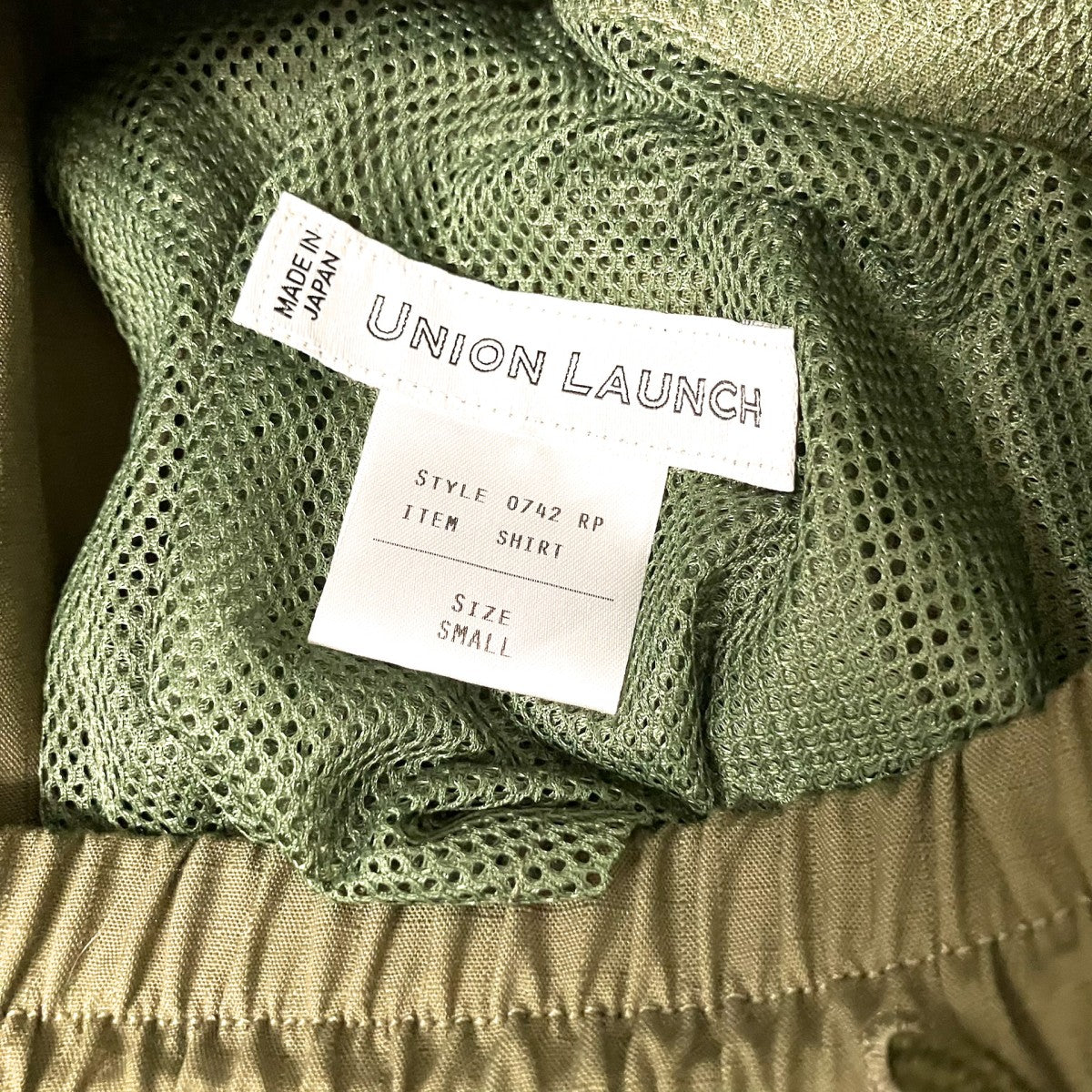UNION LAUNCH ロングスカート0742 RP 古着・中古-5枚目のアイテム画像