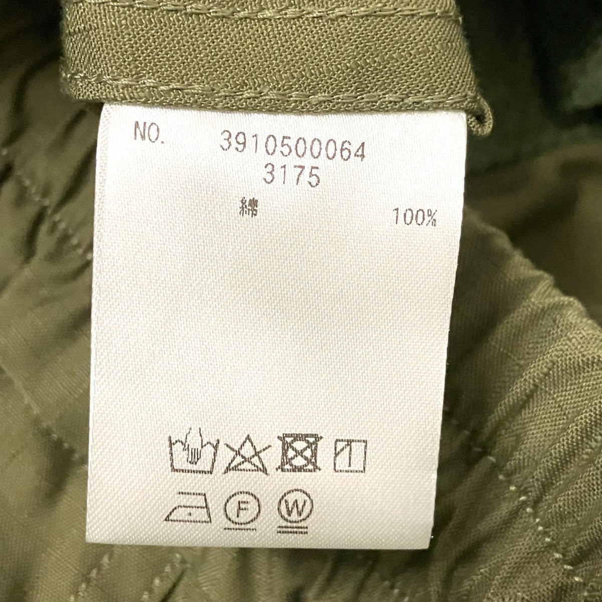 UNION LAUNCH ロングスカート0742 RP 古着・中古-6枚目のアイテム画像