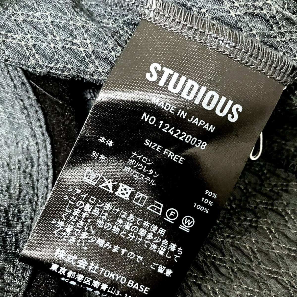 STUDIOUS 長袖カットソー124220038 古着・中古-4枚目のアイテム画像