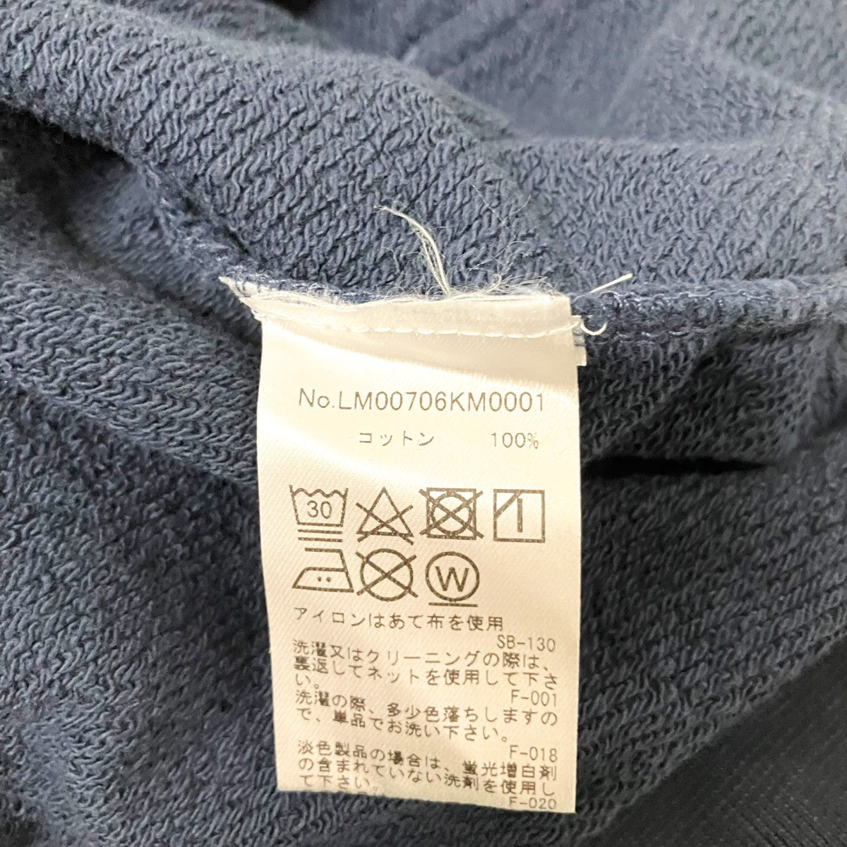 MAISON KITSUNE プルオーバーパーカーLM00706KM0001 古着・中古-5枚目のアイテム画像