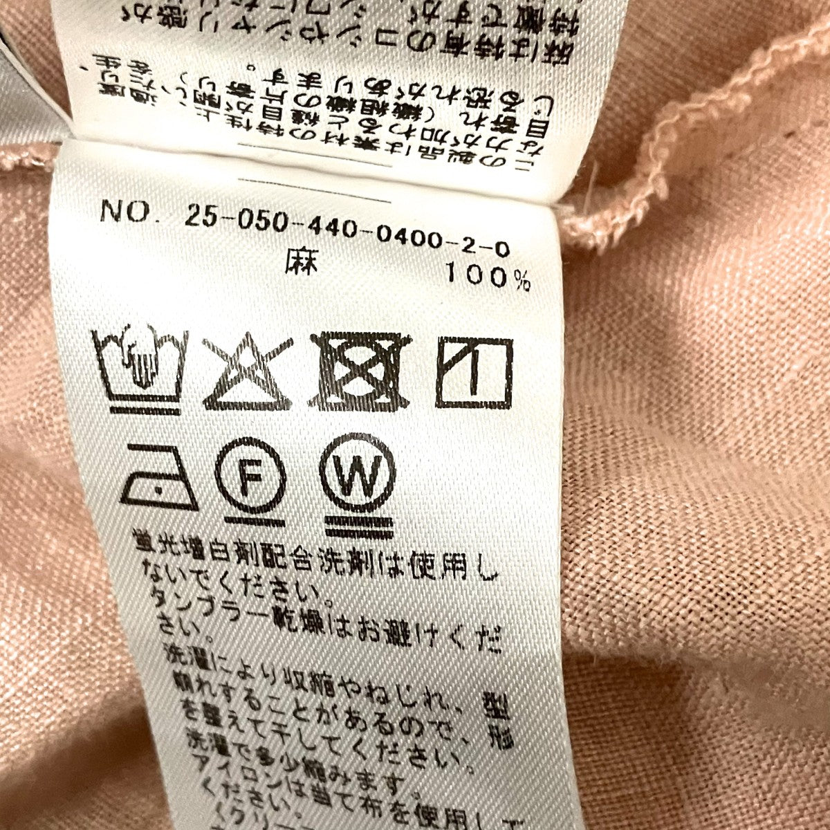 JOURNAL STANDARD LUXE リネンシャツ25 050 440 0400 2 0 古着・中古-4枚目のアイテム画像