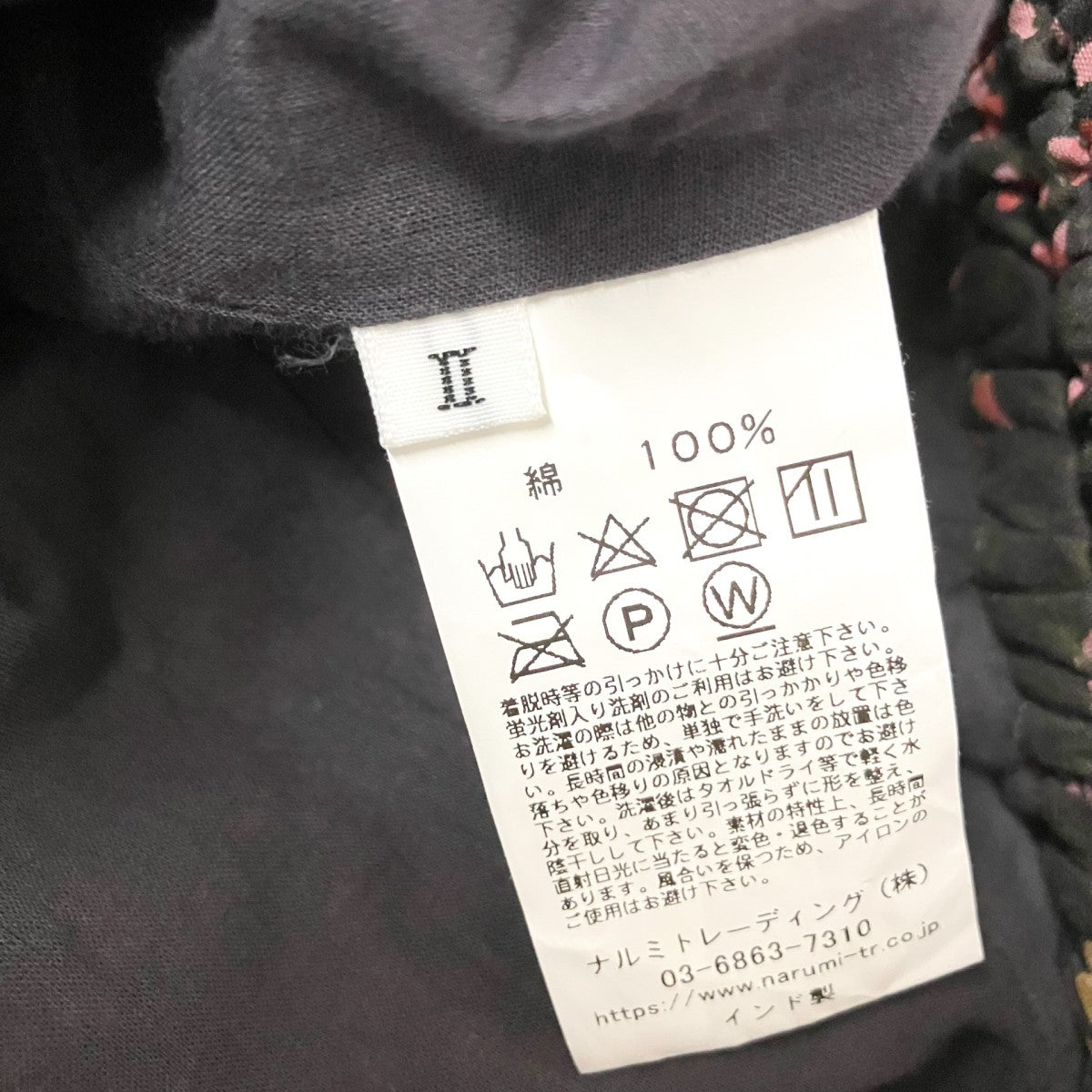 花柄パンツ