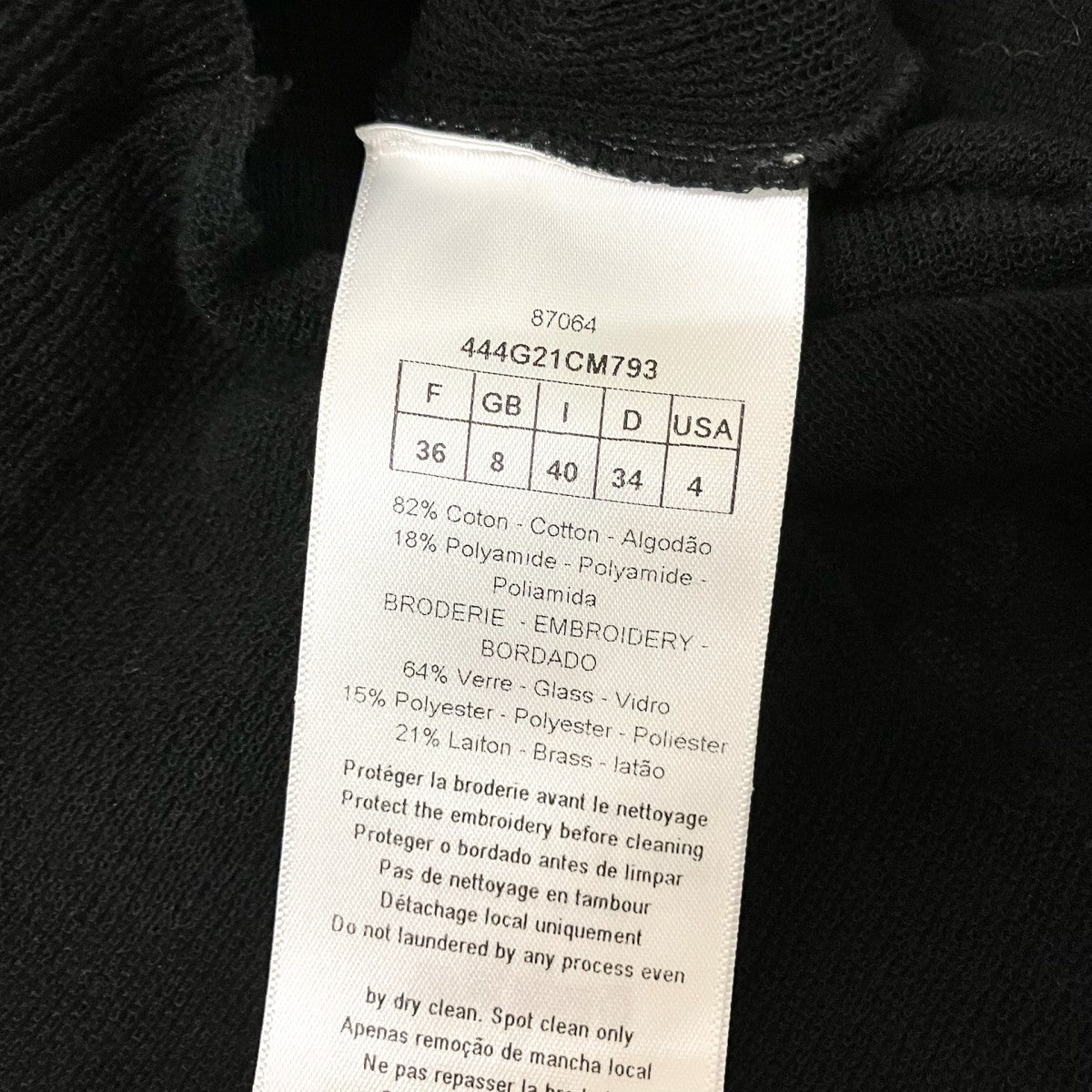 Christian Dior ビジュー装飾カーディガン444G21CM793 古着・中古-4枚目のアイテム画像