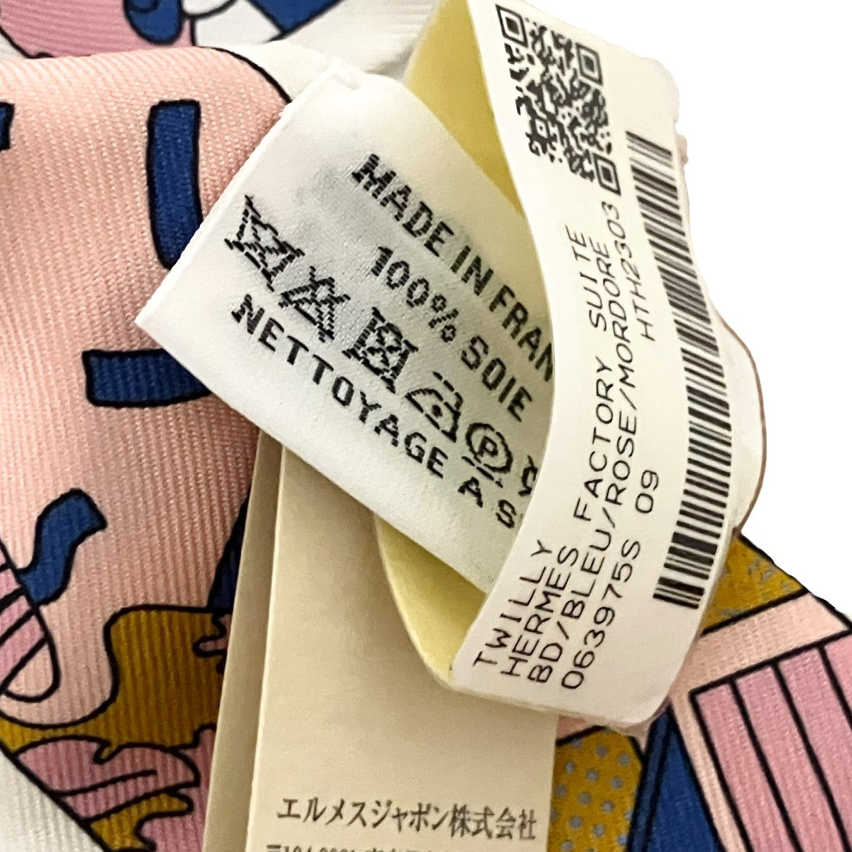 HERMES ツイリーFACTORY SUITEシルク総柄スカーフ 古着・中古-4枚目のアイテム画像