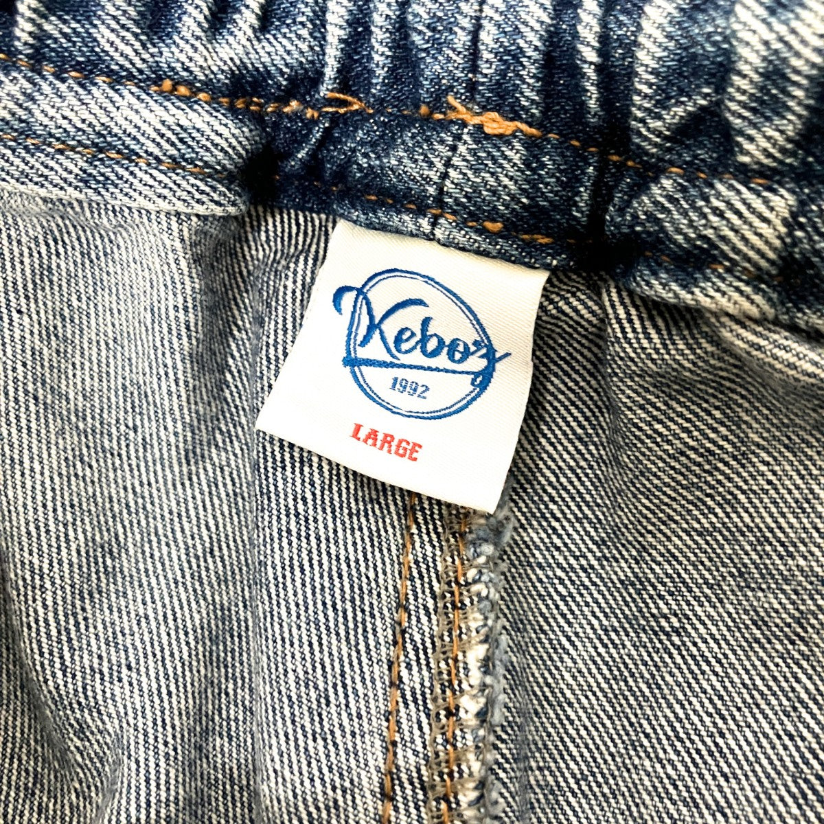 ワイドデニムパンツ