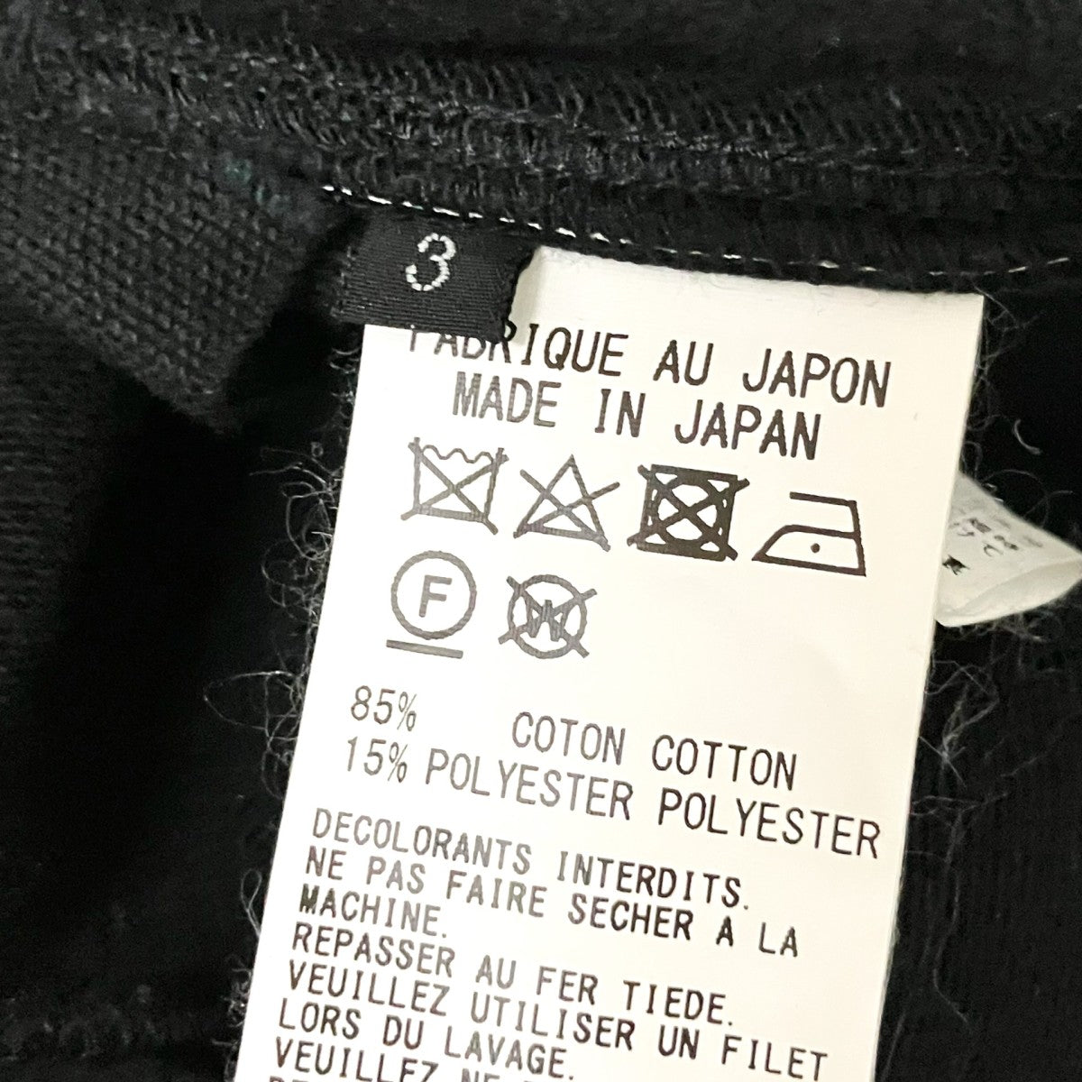 GROUND Y ジップパーカーGC T35 045 古着・中古-6枚目のアイテム画像