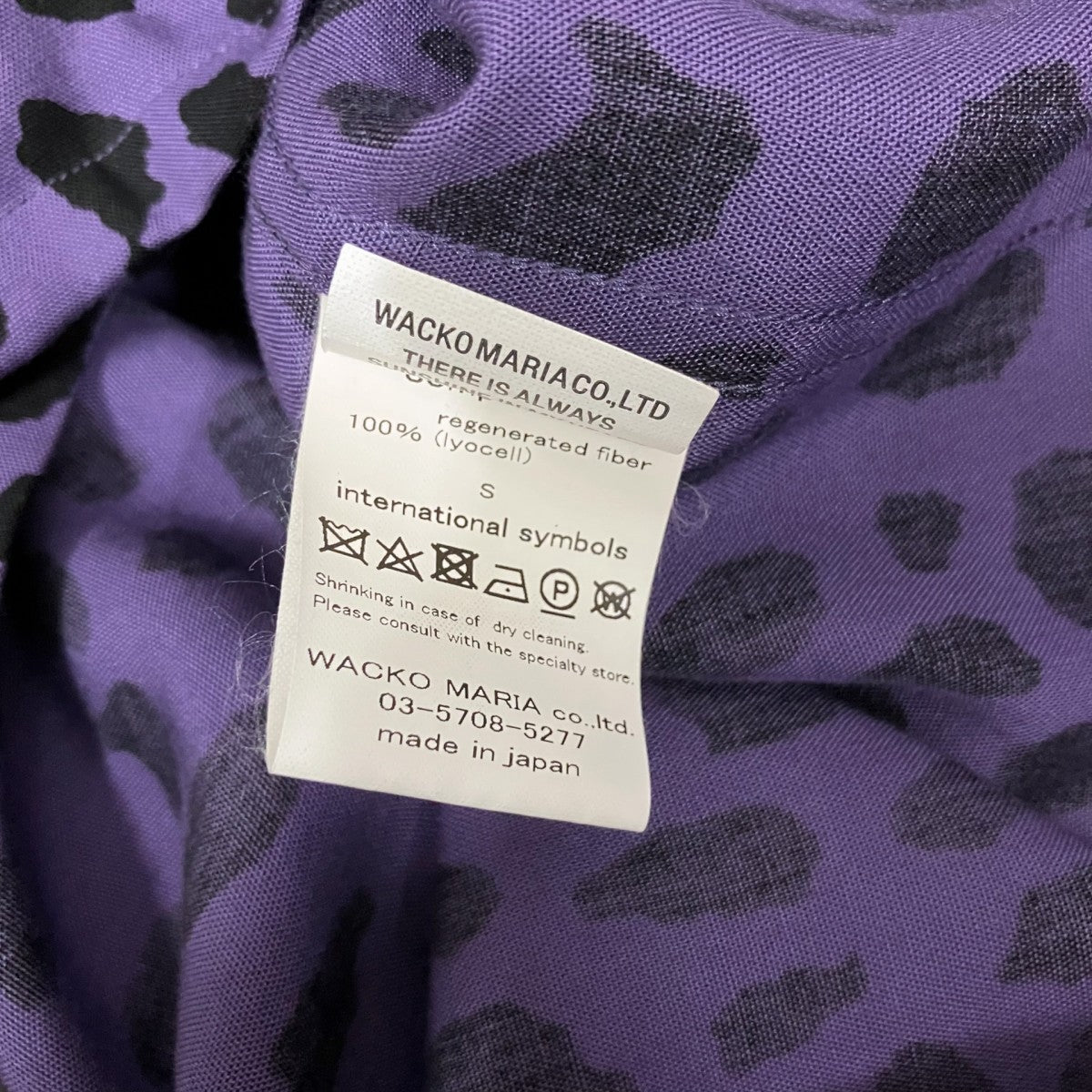 WACKO MARIA 21SSレオパード柄長袖シャツ 古着・中古-7枚目のアイテム画像
