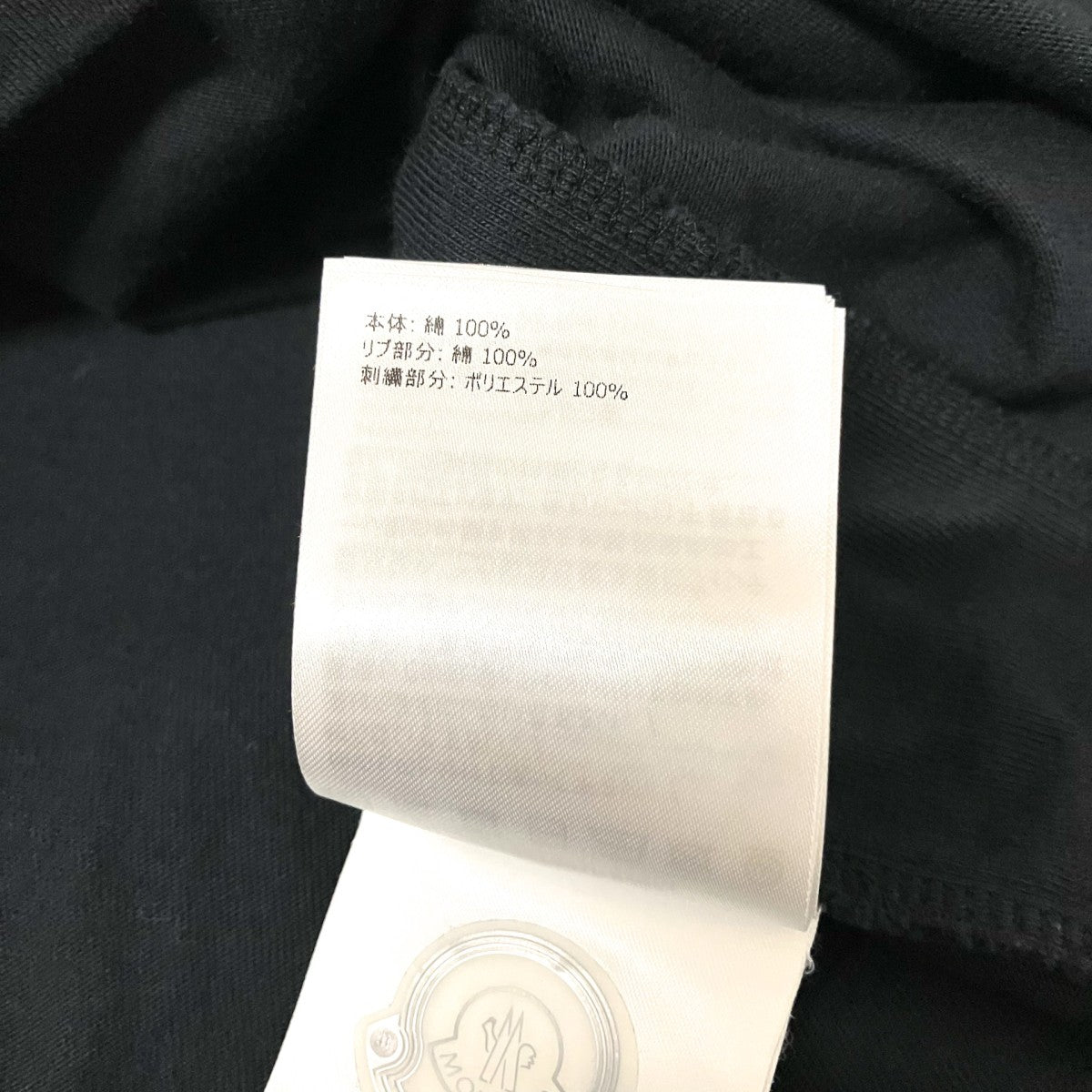 MONCLER MAGLIA T-SHIRT半袖TシャツF10918C72010 古着・中古-5枚目のアイテム画像
