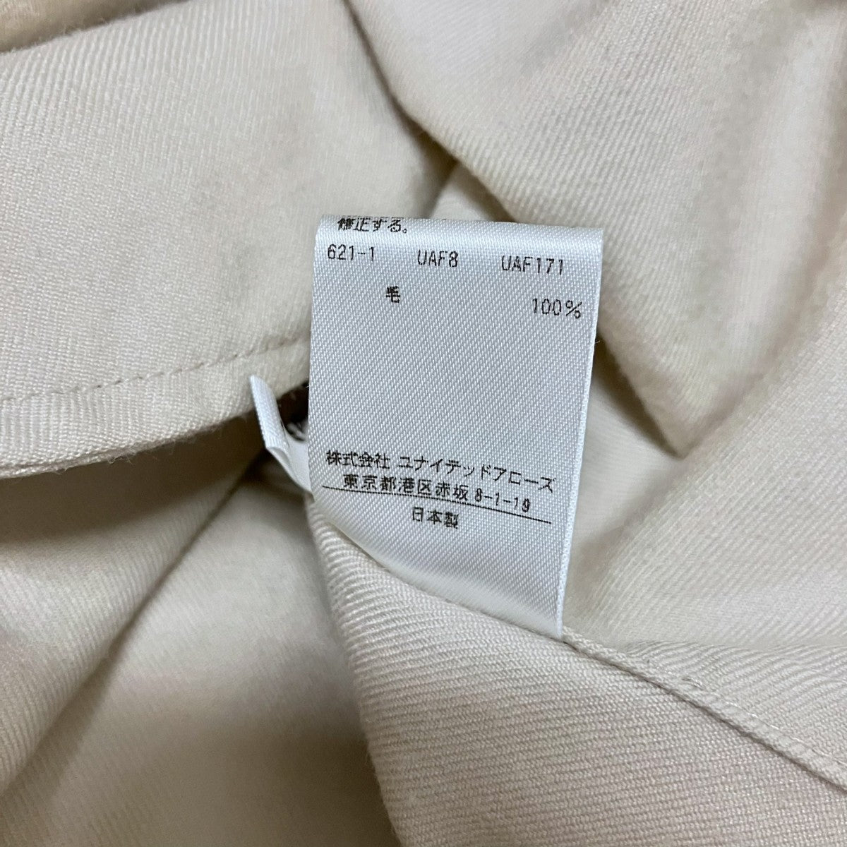 長袖ワンピース8826 209 0046