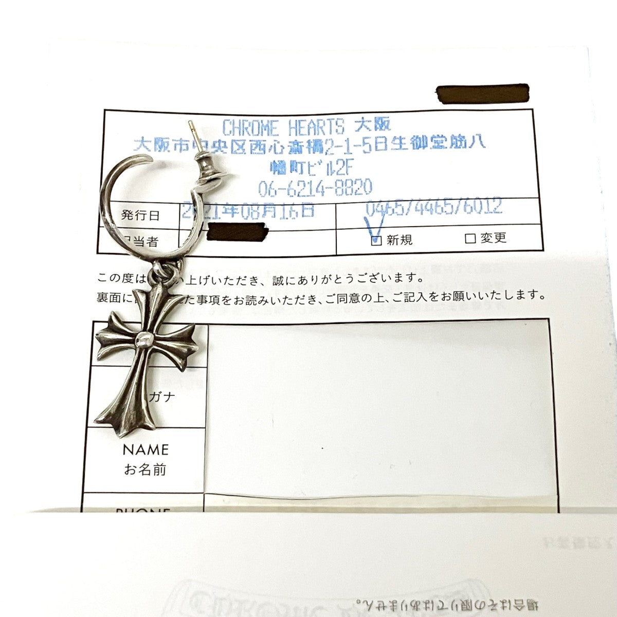 CHROME HEARTS TINY CH CROSSクロスモチーフピアス 古着・中古-6枚目のアイテム画像