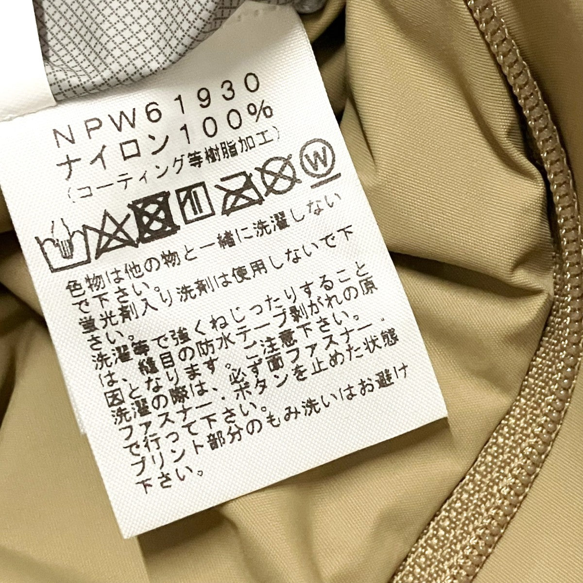 THE NORTH FACE Dot Shot JacketドットショットジャケットNPW61930 古着・中古-5枚目のアイテム画像