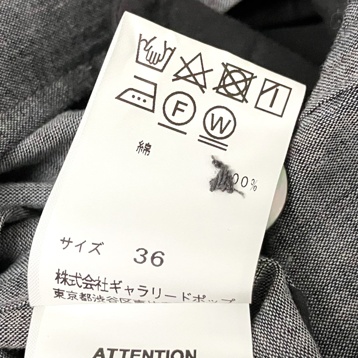pas de calais VネックコートTK 1905 古着・中古-5枚目のアイテム画像