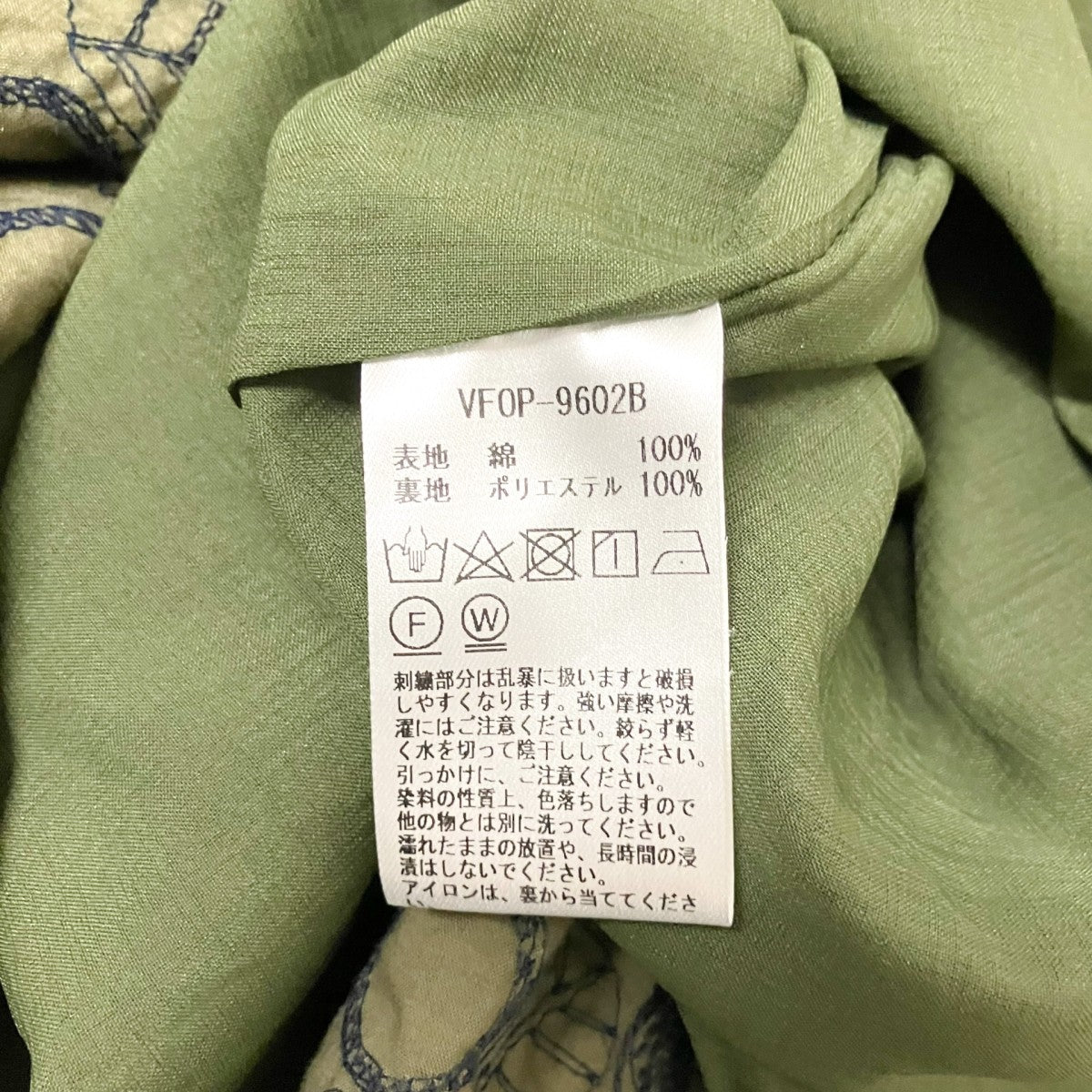 vm 総柄ワンピースVF0P 9602B 古着・中古-5枚目のアイテム画像