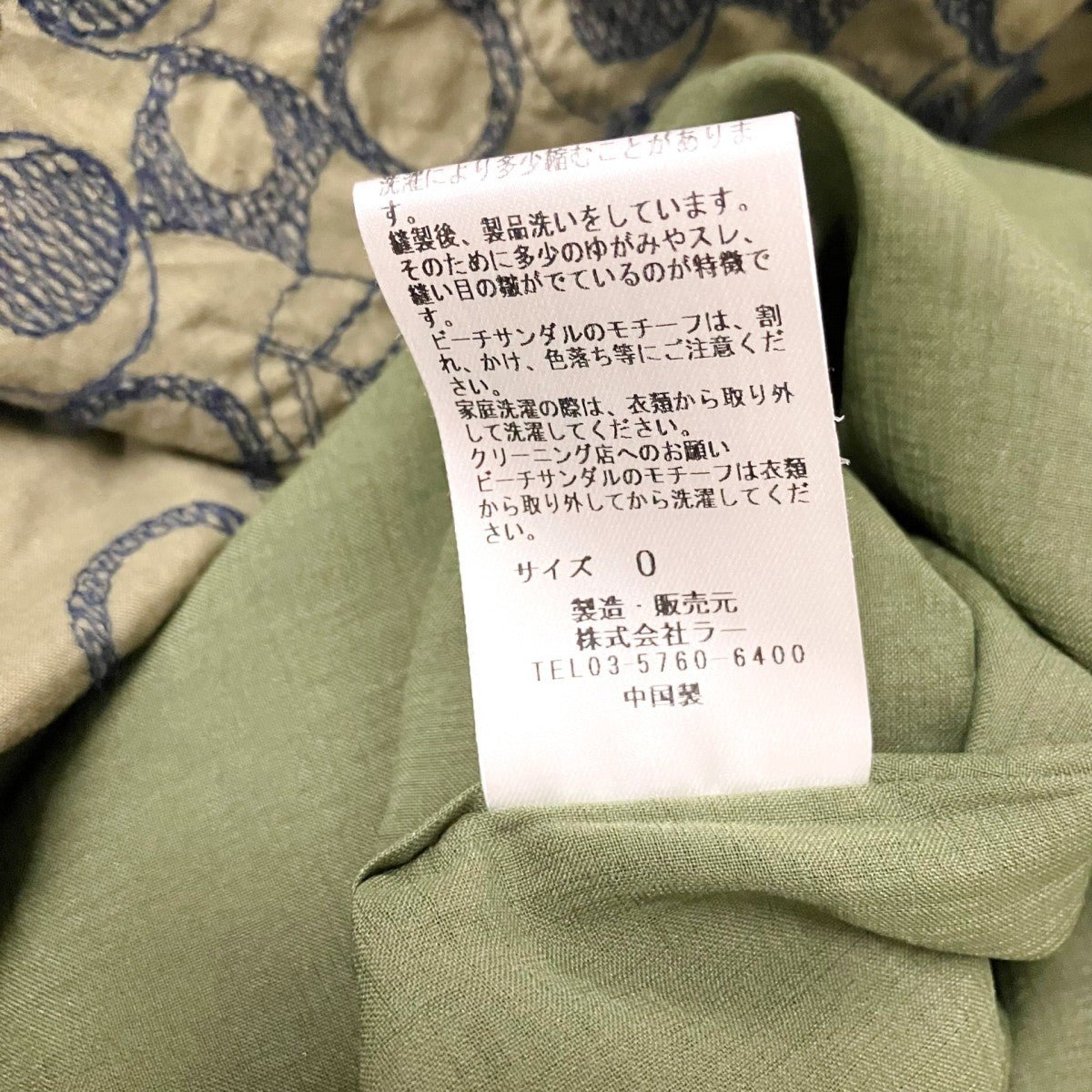 vm 総柄ワンピースVF0P 9602B 古着・中古-6枚目のアイテム画像