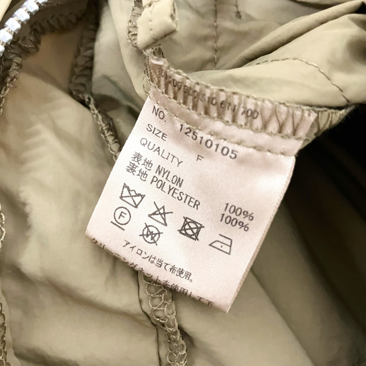 TODAYFUL ワークベスト12510105 古着・中古-5枚目のアイテム画像