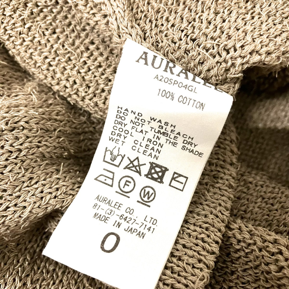 AURALEE CRISP LOOP YARN KNIT P／OコットンニットA20SP04GL 古着・中古-4枚目のアイテム画像