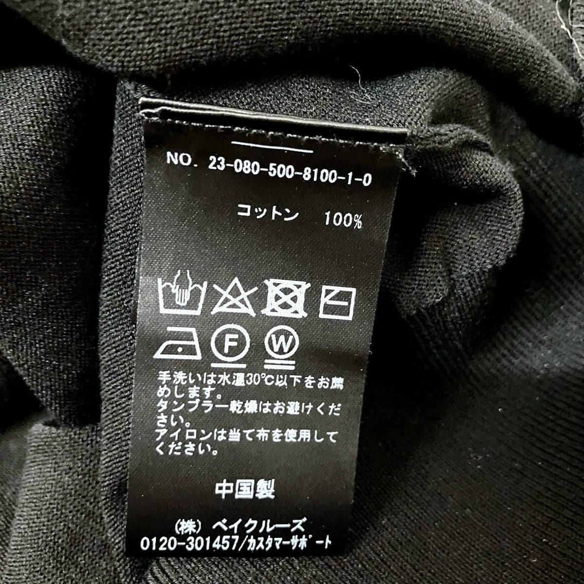 Deuxieme Classe 薄手カーディガン23 080 500 8100 1 0 古着・中古-4枚目のアイテム画像