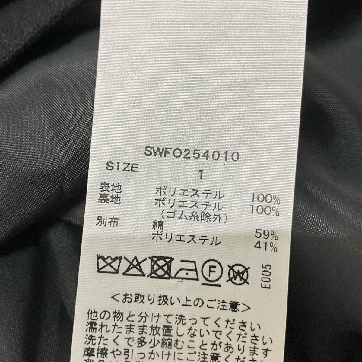 パフスリワンピースSWFO254010