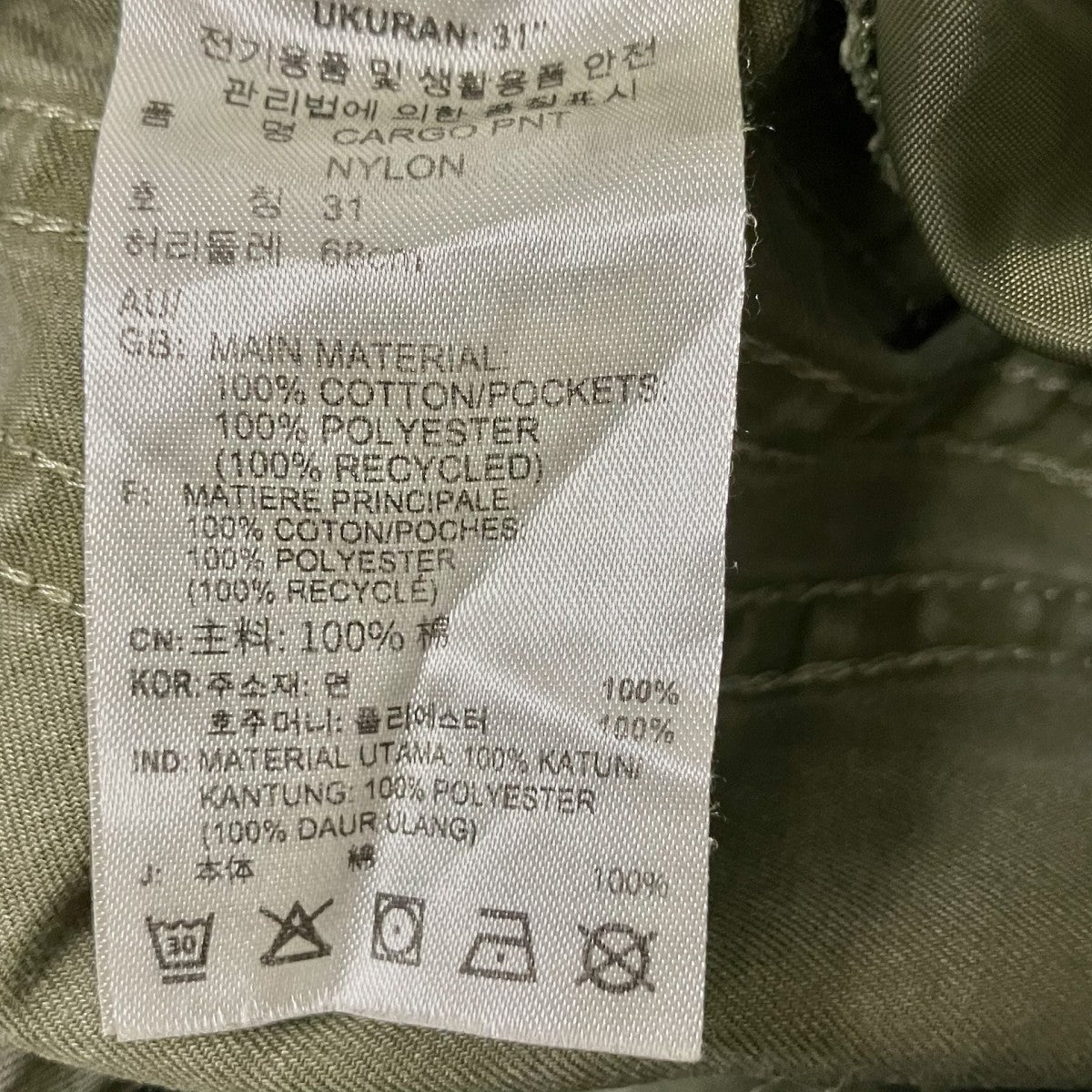 adidas カーゴパンツJM9267 古着・中古-6枚目のアイテム画像