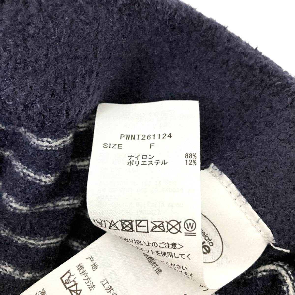 gelato pique パイルセットアップPWNT261124 古着・中古-7枚目のアイテム画像