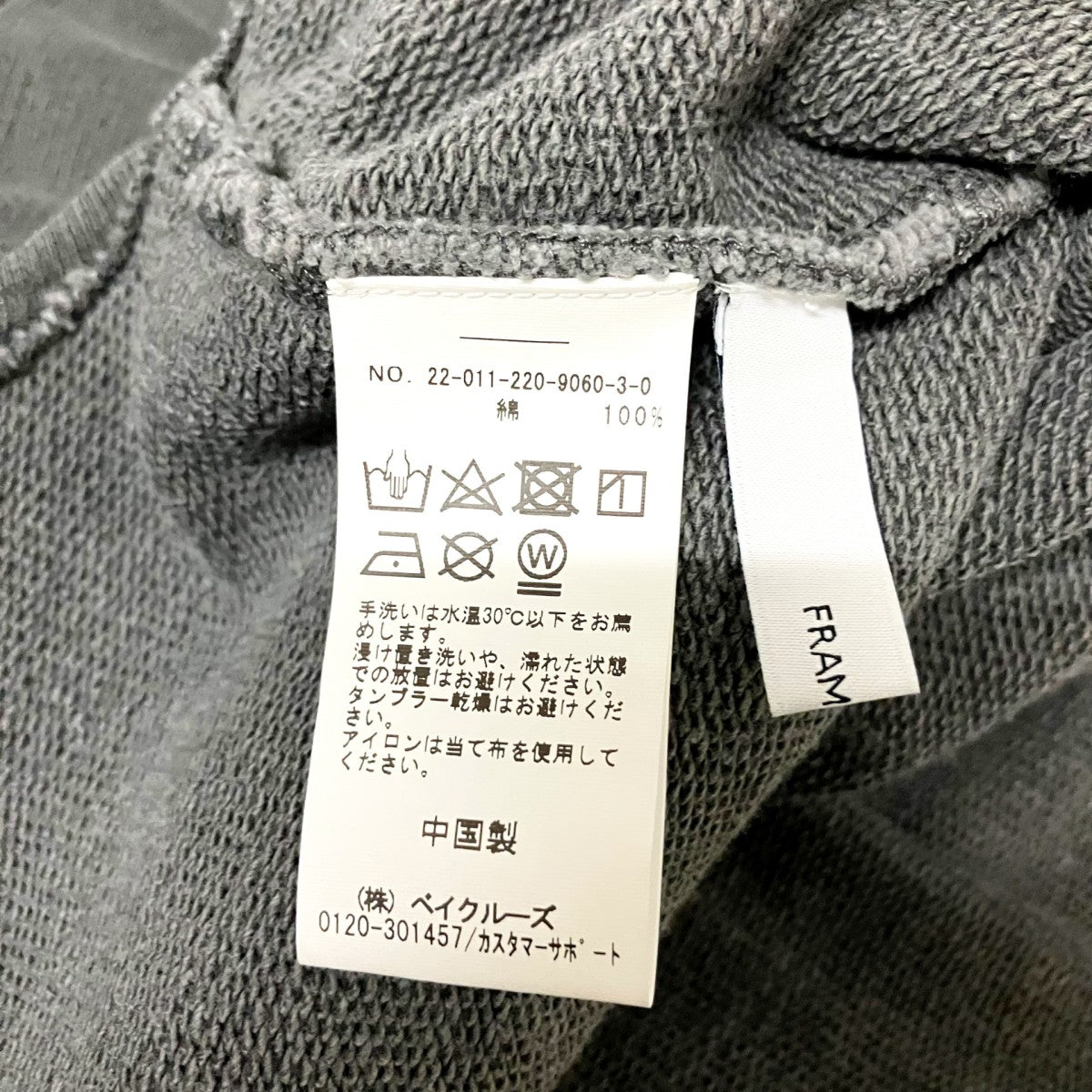 FRAMeWORK シャツジャケット22 011 220 9060 3 0 古着・中古-4枚目のアイテム画像