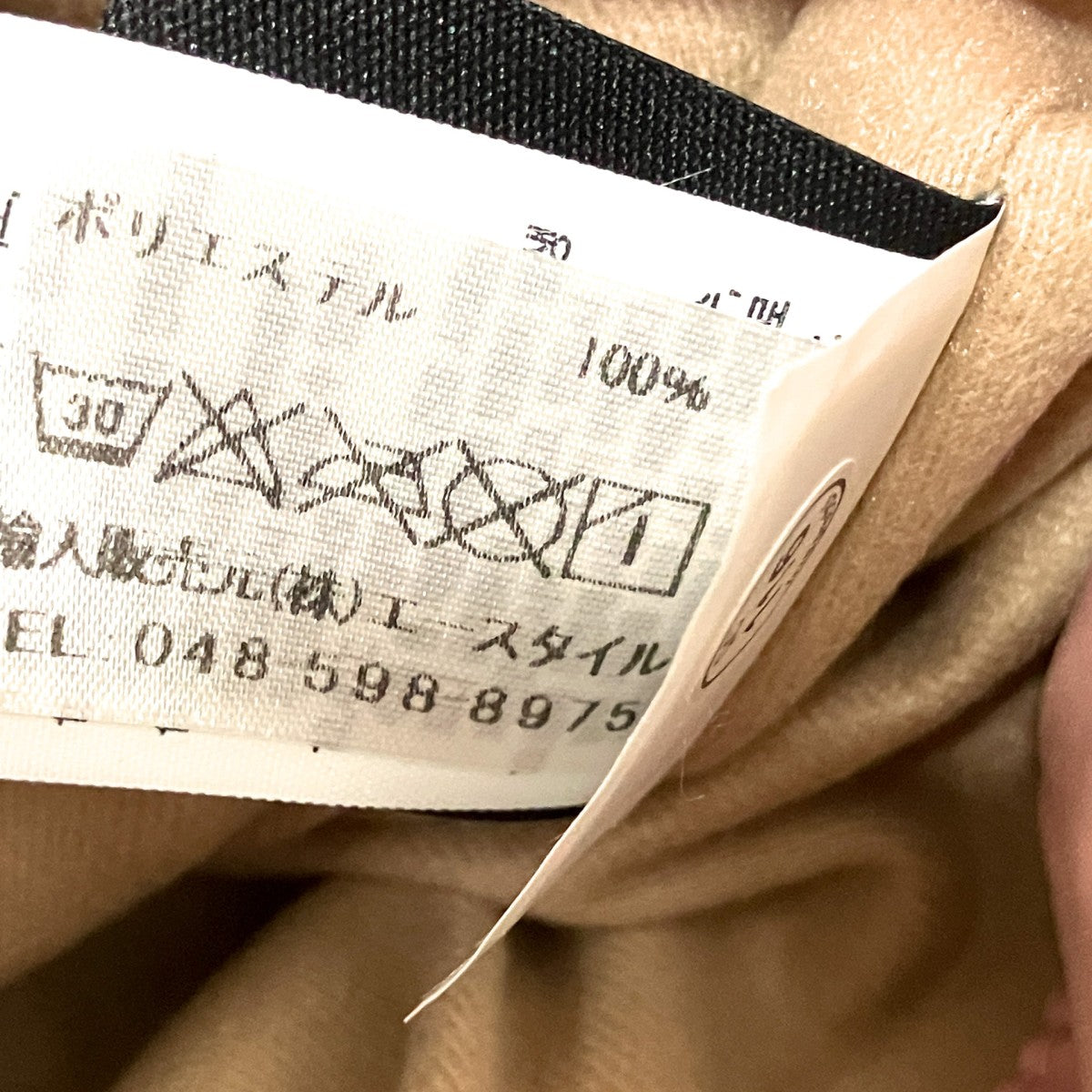 THE NORTH FACE PLAY GREEN RVS FLEECE ANORAKリバーシブルジャケットNJ4FP56C 古着・中古-7枚目のアイテム画像