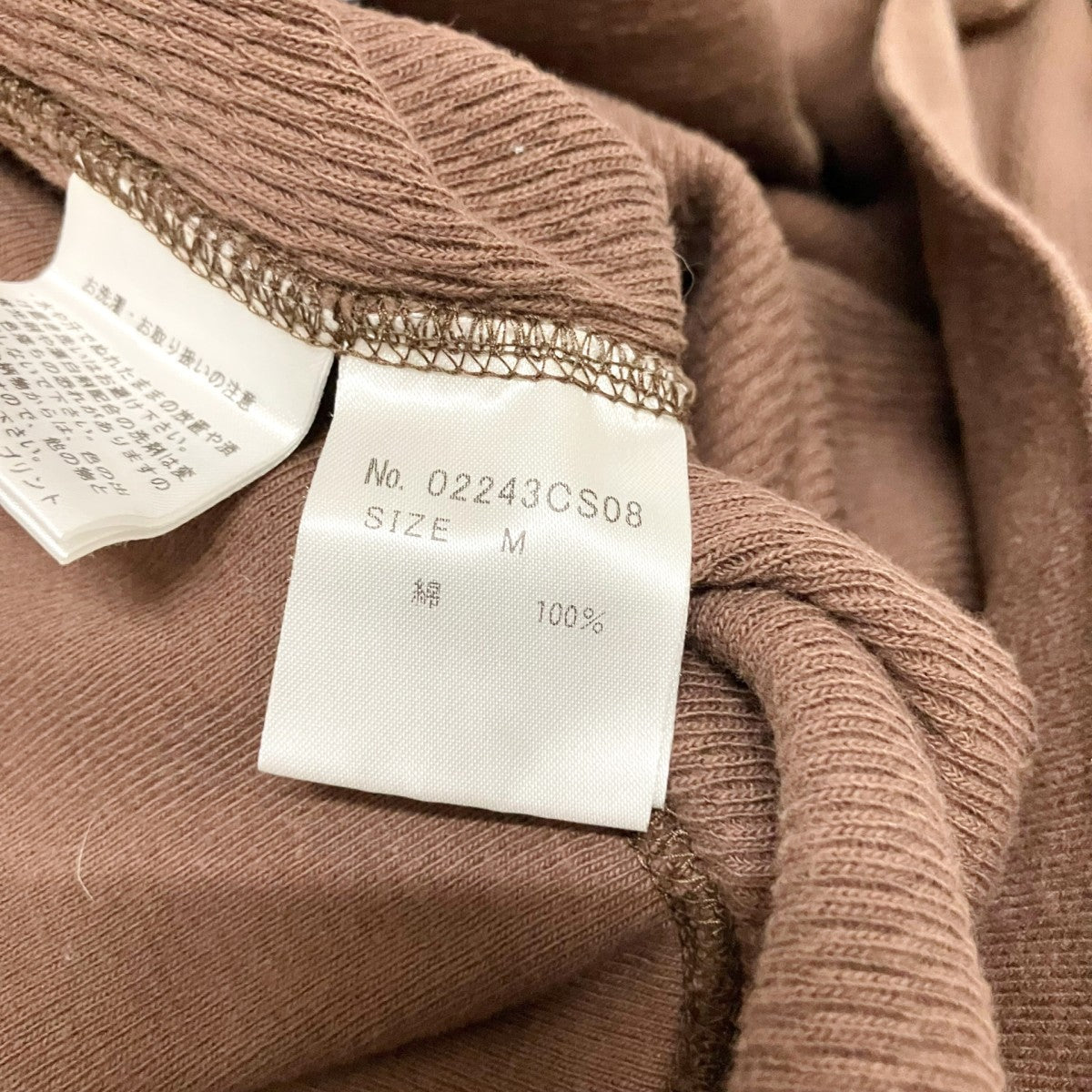 Hysteric Glamour 長袖カットソー02243CS08 古着・中古-6枚目のアイテム画像
