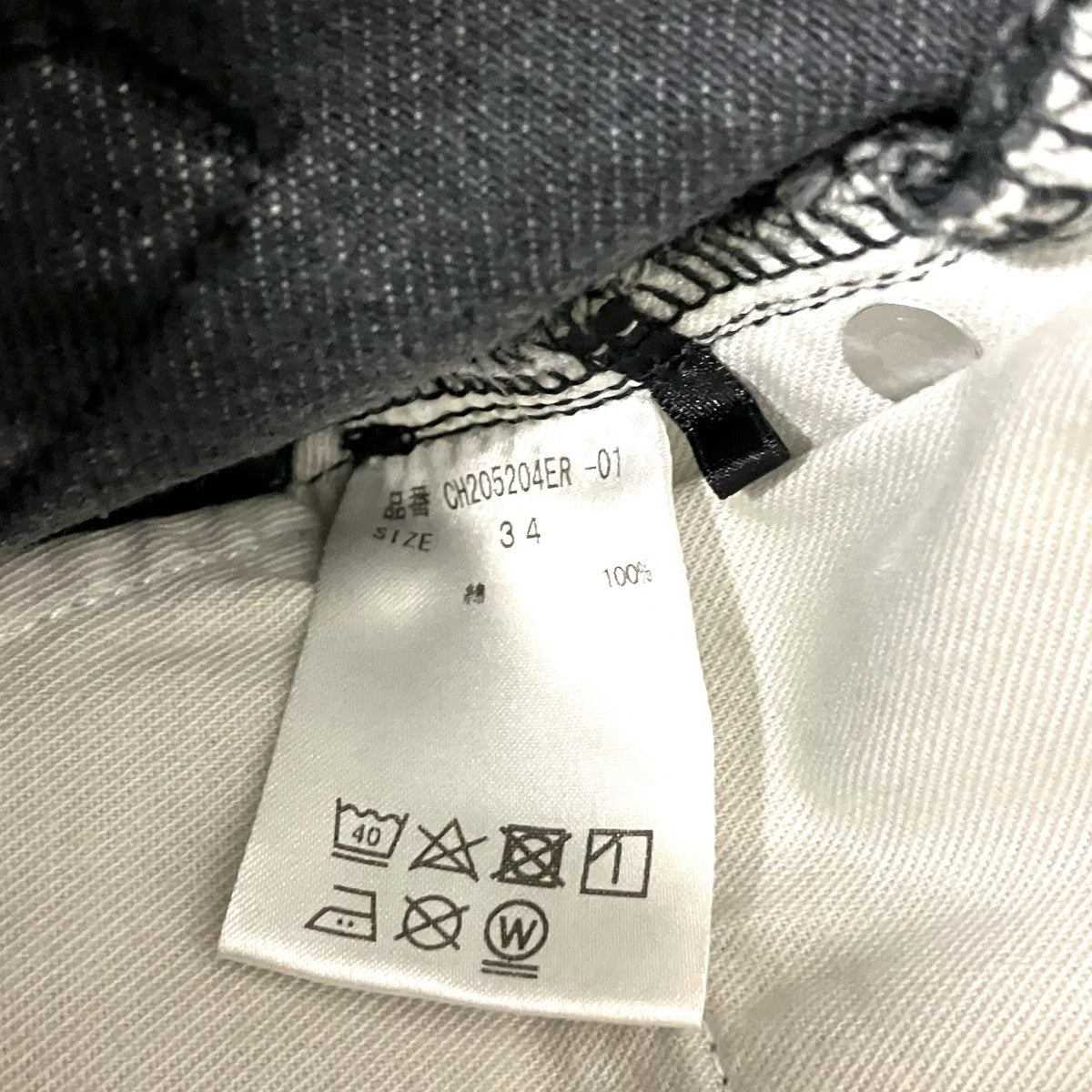 WHY NOT NOW デニムパンツCH205204ER 01 古着・中古-5枚目のアイテム画像