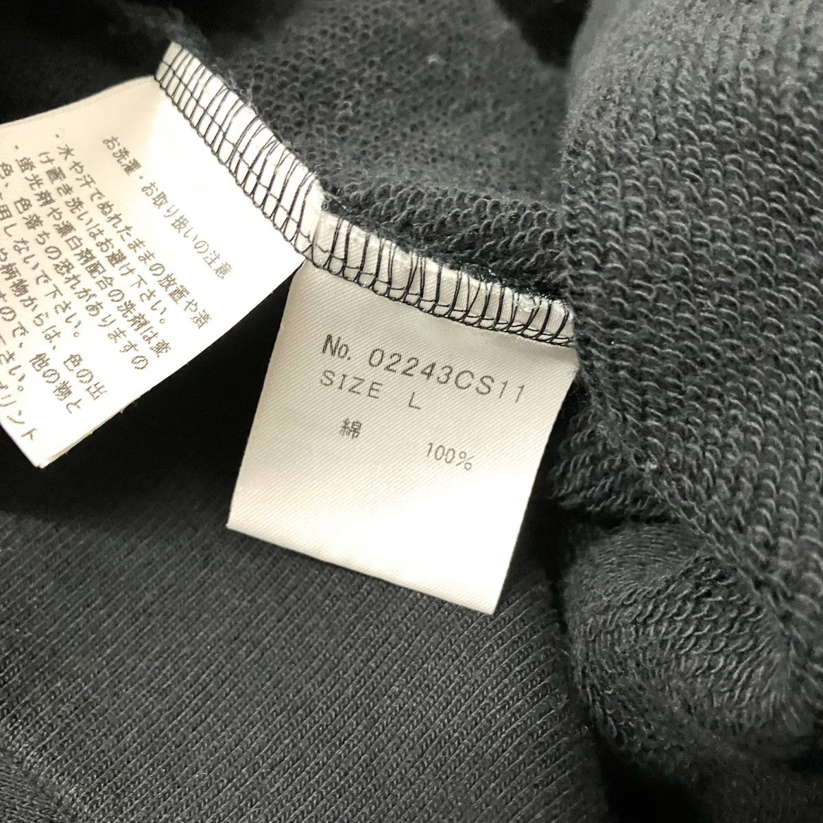Hysteric Glamour SEE NO EVIL刺繍スウェット02243CS11 古着・中古-6枚目のアイテム画像