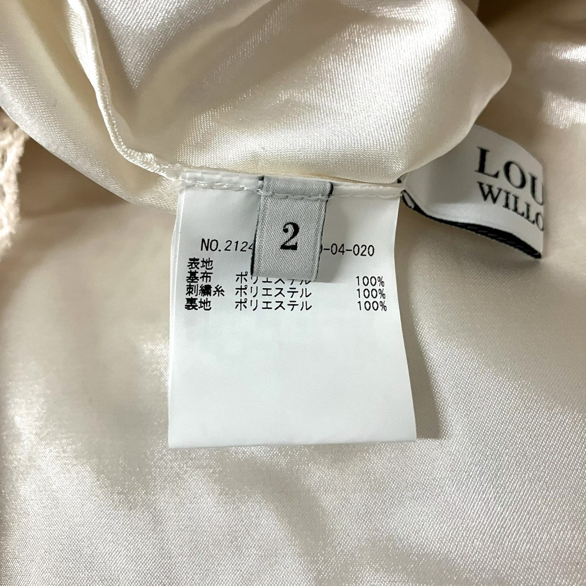 Loulou Willoughby レースロングスカート212420 11 170 04 020 古着・中古-5枚目のアイテム画像