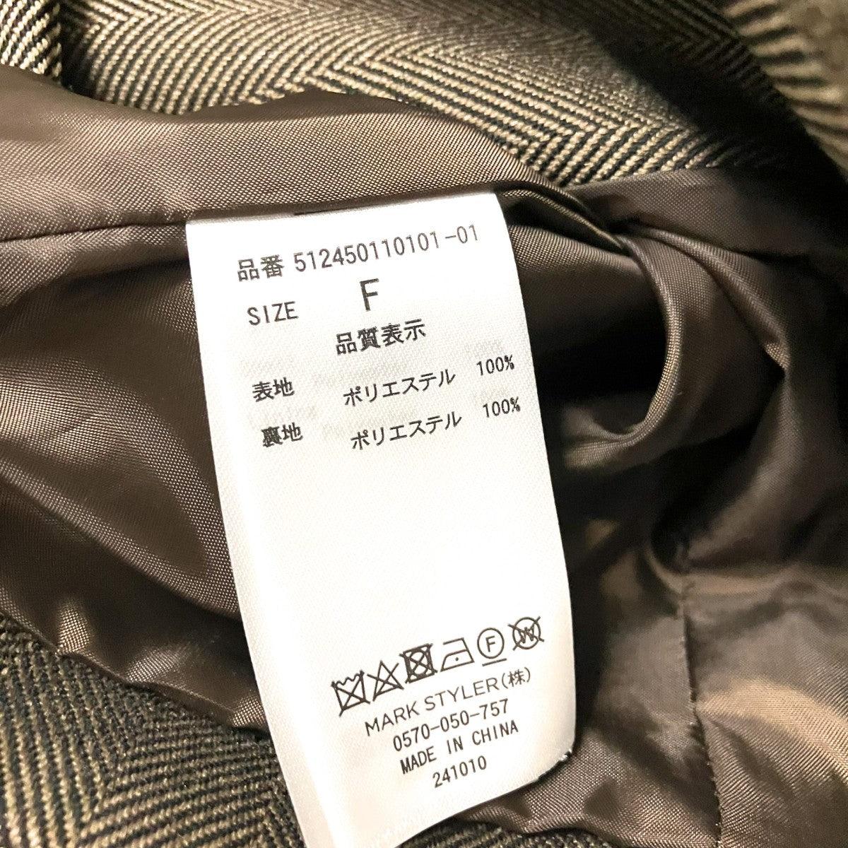 ELENDEEK ダブルジャケット512450110101 01 古着・中古-5枚目のアイテム画像