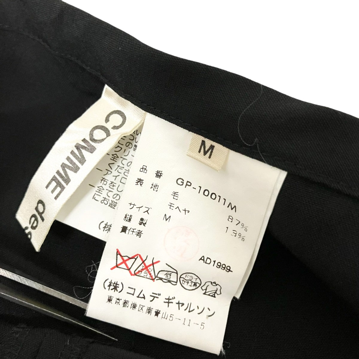 ラップパンツGP 10011M