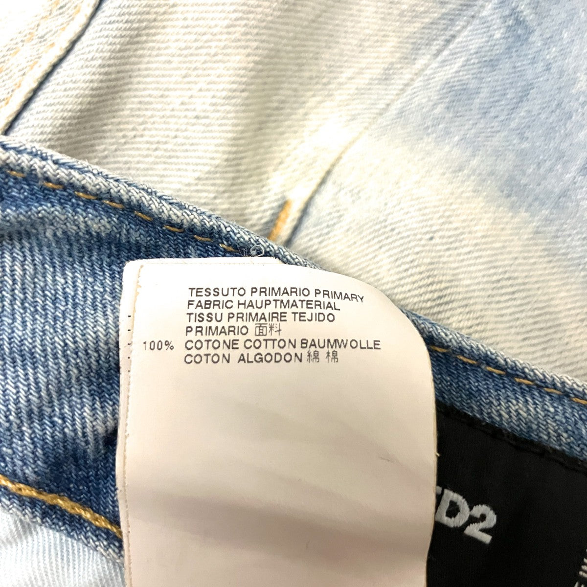 ショートデニムパンツS75MU0201