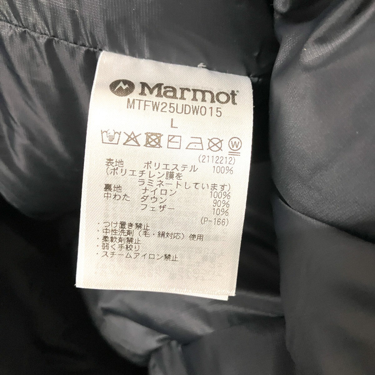 Marmot Mammoth Down Parka JKTダウンジャケットMTFW25UDW015 古着・中古-7枚目のアイテム画像