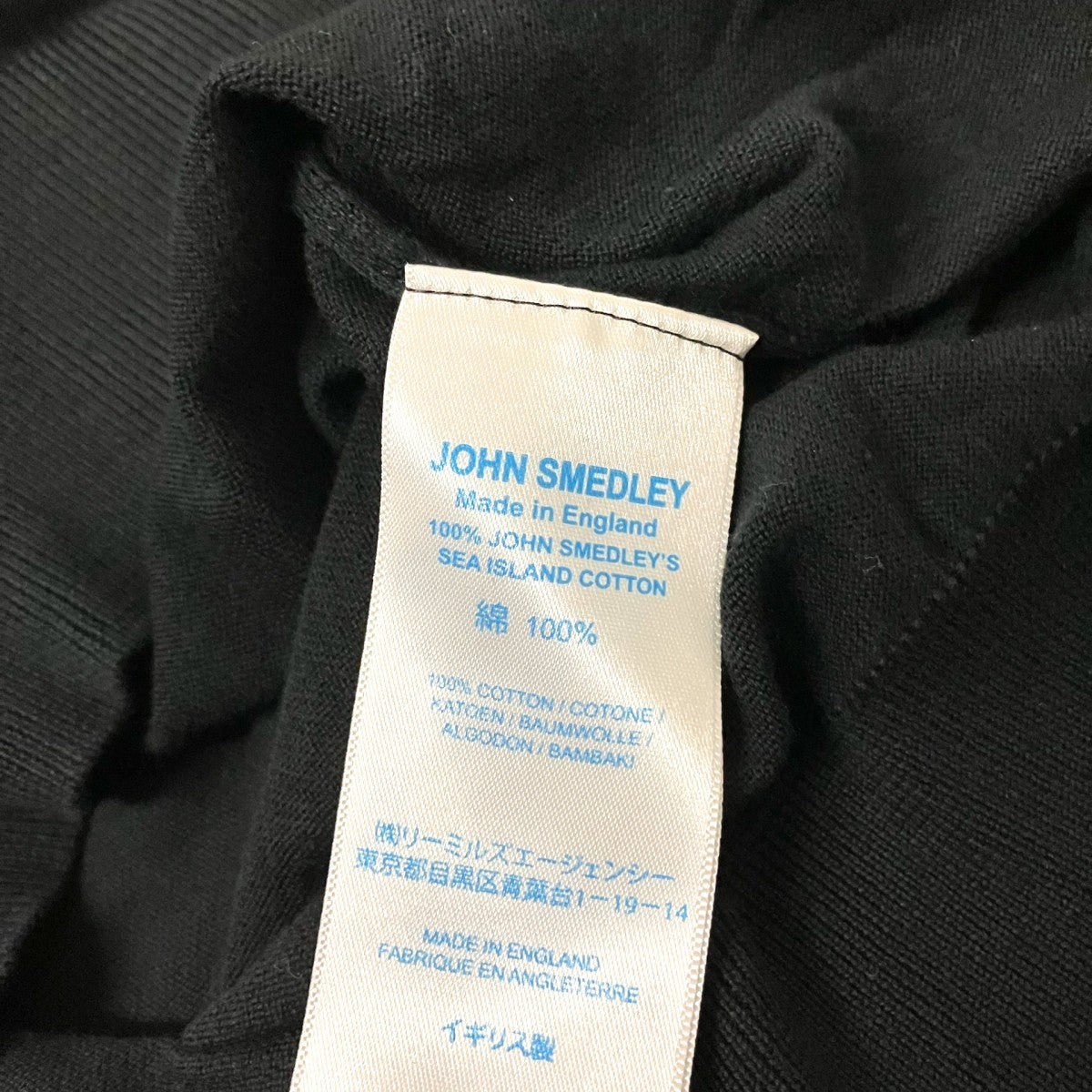 JOHN SMEDLEY ポロシャツ 古着・中古-5枚目のアイテム画像