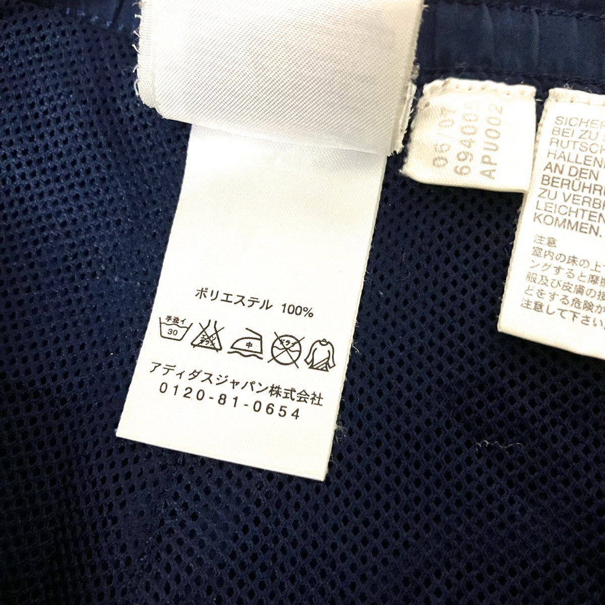 adidas CHELSEAトラックパンツ694005 古着・中古-6枚目のアイテム画像