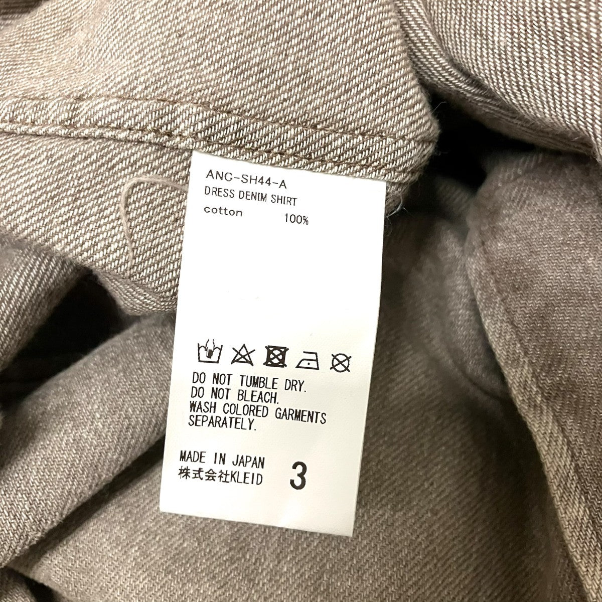 ANCELLM DRESS DENIM SHIRT加工長袖シャツANC SH44 A 古着・中古-4枚目のアイテム画像