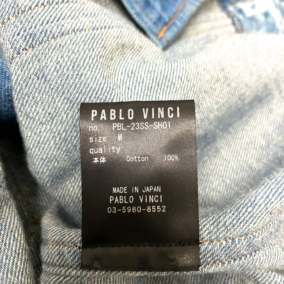 PABLO VINCI デニムシャツPBL 23SS SH01 古着・中古-5枚目のアイテム画像