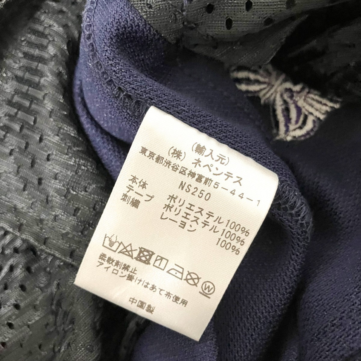 Needles ヒザデルパンツトラックパンツNS250 古着・中古-6枚目のアイテム画像