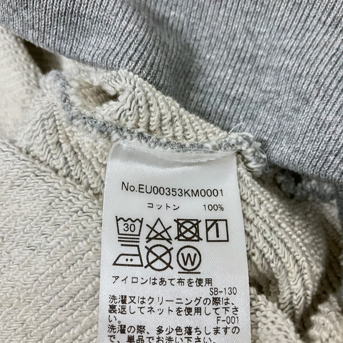 MAISON KITSUNE プルオーバーパーカーEU00353KM0001 古着・中古-5枚目のアイテム画像